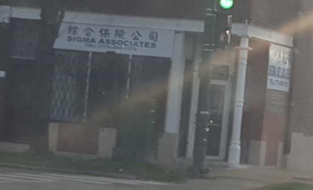 Photo of Sigma Associates