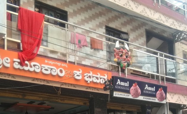 Photo of Sri Mookambika Juice & Condiments