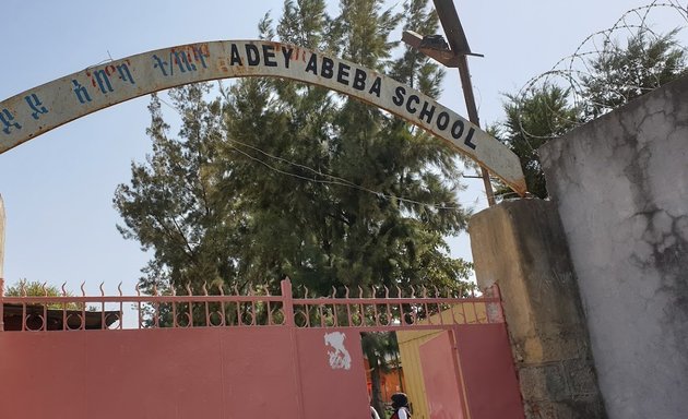 Photo of Adey Abeba Elementary and High School