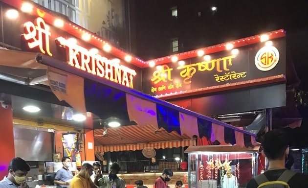 Photo of Shree Krishna Fast Food Restaurant
