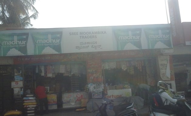 Photo of Sri Mookambika Traders