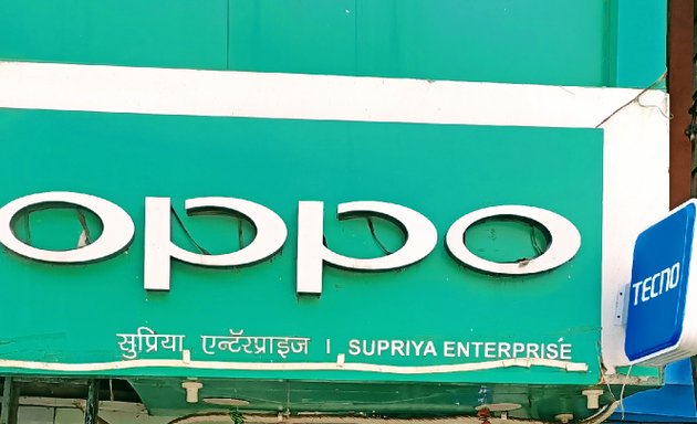 Photo of Supriya enterprises