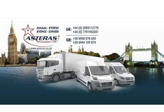 Photo of Asteras International Transport Services Ltd