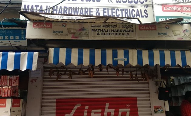 Photo of Mataji Hardware & Electricals