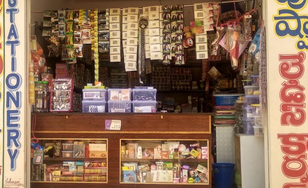 Photo of Pushpa ladies corner & stationery