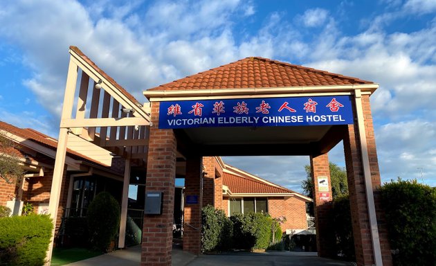 Photo of Victorian Elderly Chinese Hostel