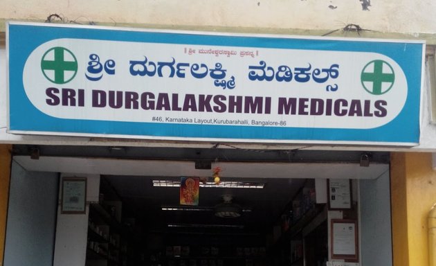 Photo of Sri Durga Lakshmi Medicals