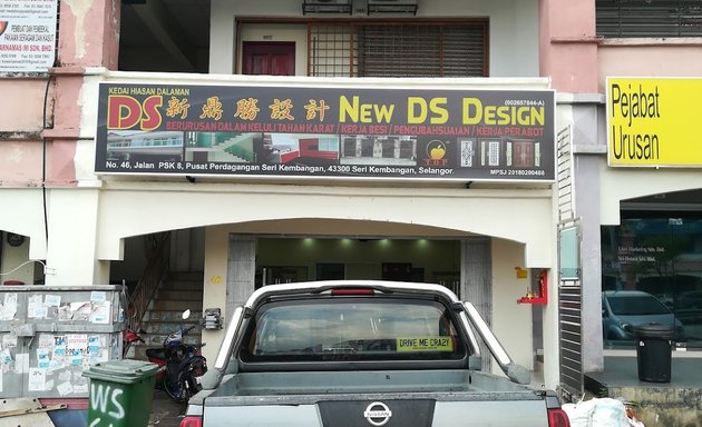 Photo of new ds Design