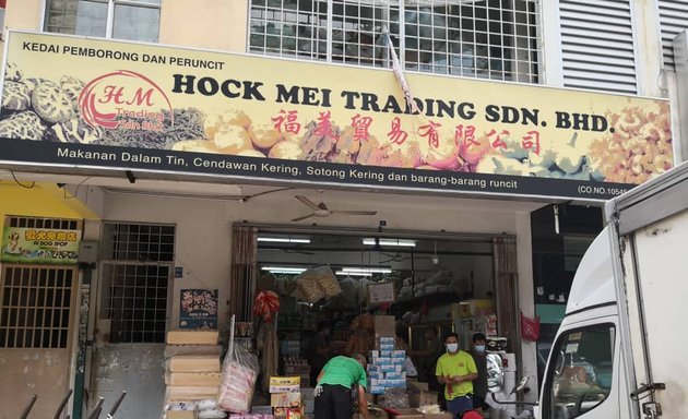 Photo of Hock Mei Trading