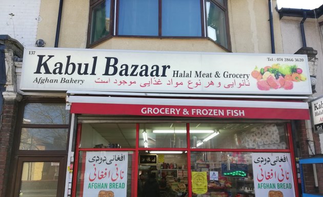 Photo of Kabul Bazaar Halal Meat & Afghan Bakery