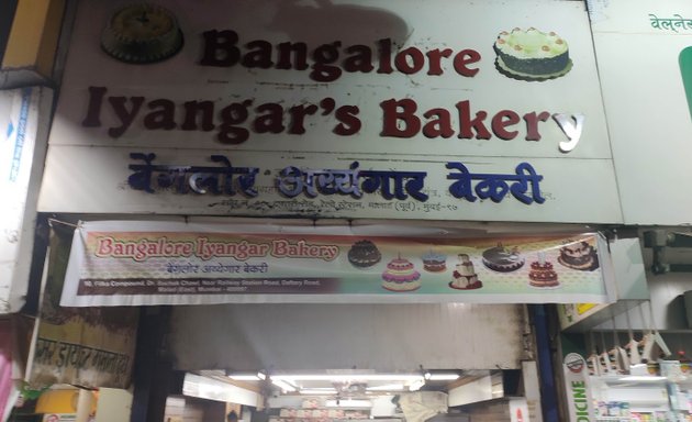 Photo of New Bangalore Iyengars Bakery