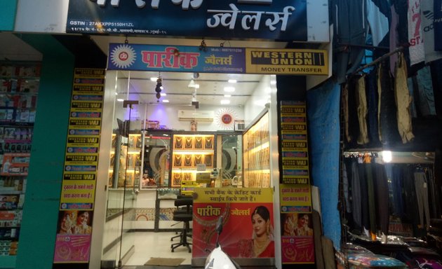 Photo of Pareek Jewellers