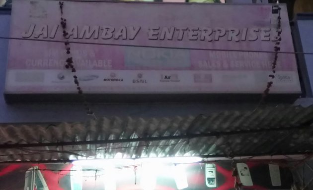 Photo of Jai Ambe Enterprises