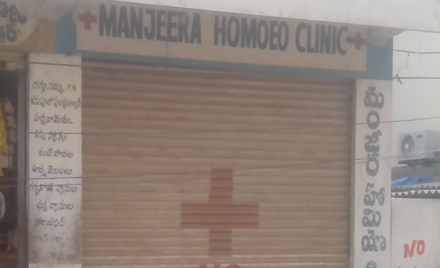 Photo of Manjeera Homeo Clinic