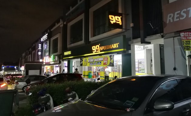 Photo of 99 Speedmart 1843 Ivory Residence