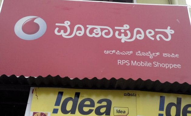 Photo of RPS Mobile Shoppee