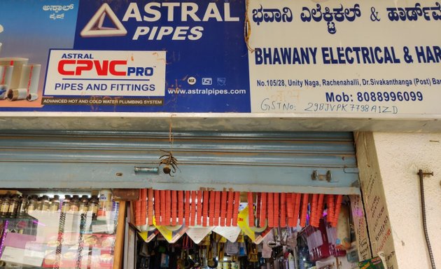 Photo of Bhawany Electricals & Hardware
