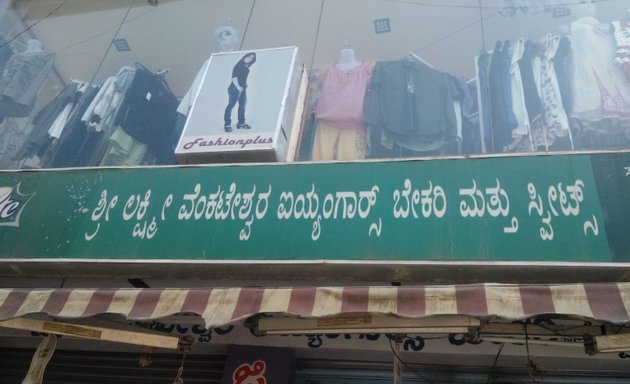 Photo of Sri Lakshmi Venkateshwara Iyangars Bakery And Sweets