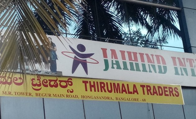 Photo of Thirumala Traders