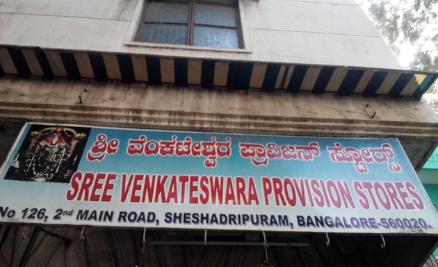 Photo of Sree Venkateswara Provision Stores