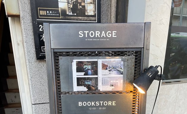 写真 Storage Bookstore（オンラインのみ）