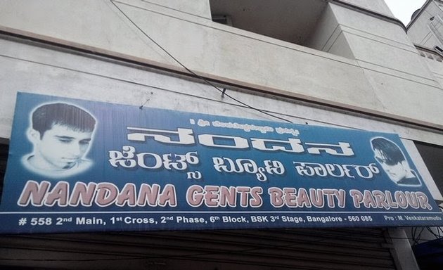 Photo of Nandana Gents Beauty Parlour