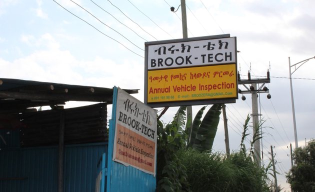 Photo of Brook-Tech Annual Vehicle Inspection Centre