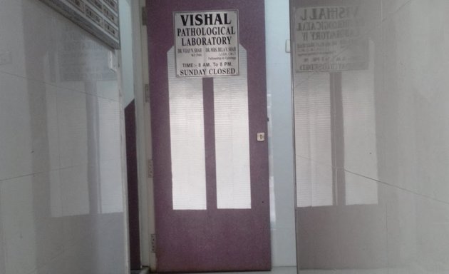 Photo of Vishal Pathological Laboratory