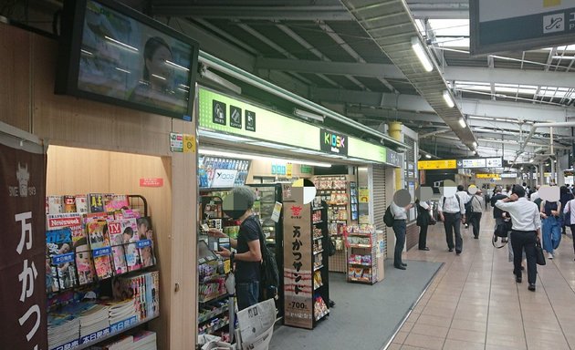 写真 NewDays KIOSK 秋葉原駅6番線ホーム東店
