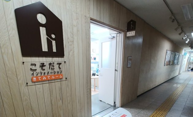 写真 札幌市 手稲保健センター