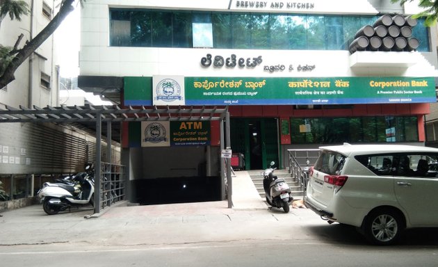 Photo of Corporation Bank - Sarakki Branch