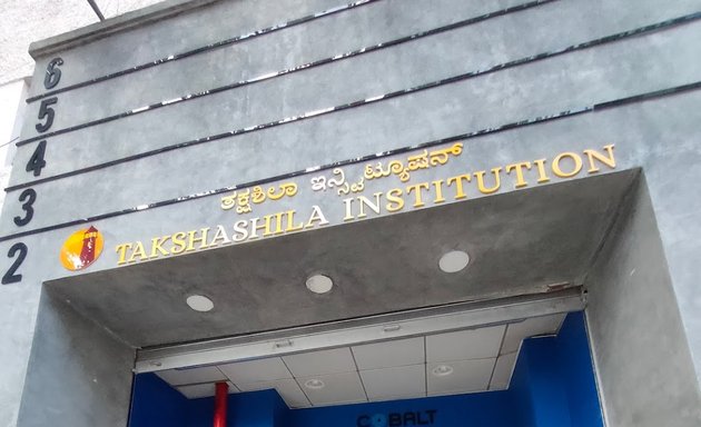 Photo of Prasad Bidapa Institute