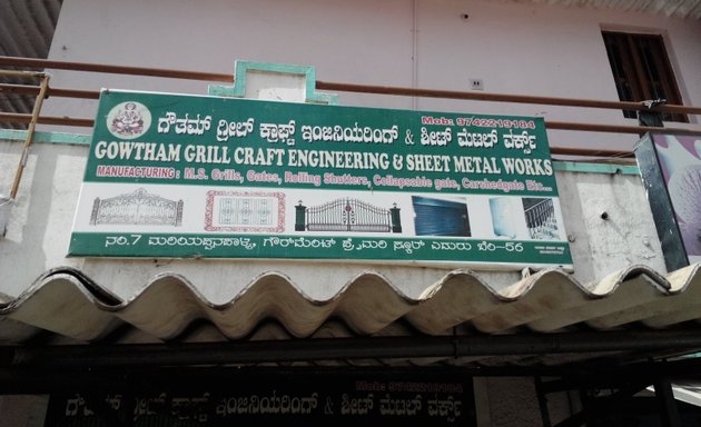 Photo of Gowtham Grill Craft Engineering And Sheet Metal Works