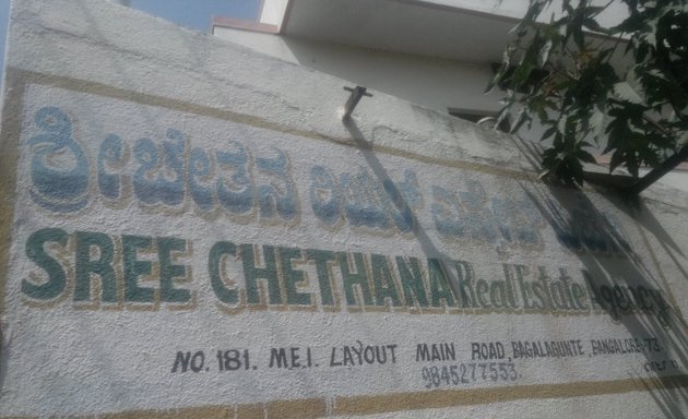 Photo of Sree Chethana Real Estate Agency