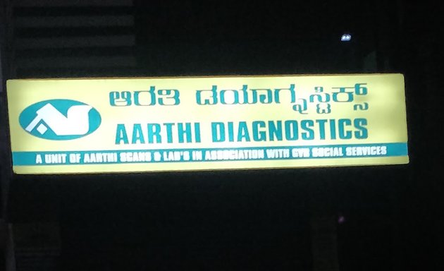 Photo of Aarthi Diagnostics - Rajaji Nagar Metro