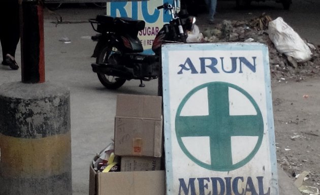 Photo of Arun Medicals