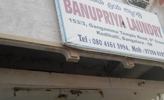 Photo of Banupriya Laundry