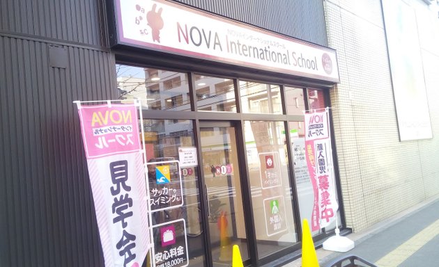 写真 Novaインターナショナルスクール 札幌校