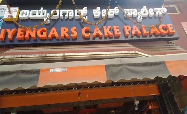 Photo of Iyengars Sweets & Cake Palace