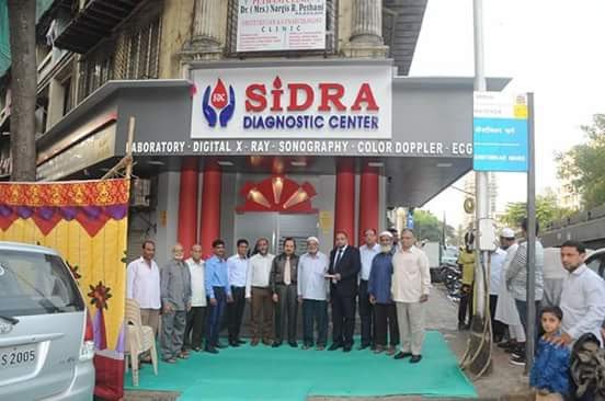 Photo of Sidra Diagnostic Center