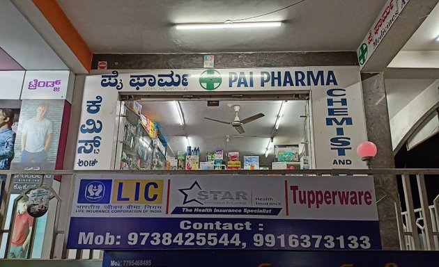 Photo of Pai Pharma