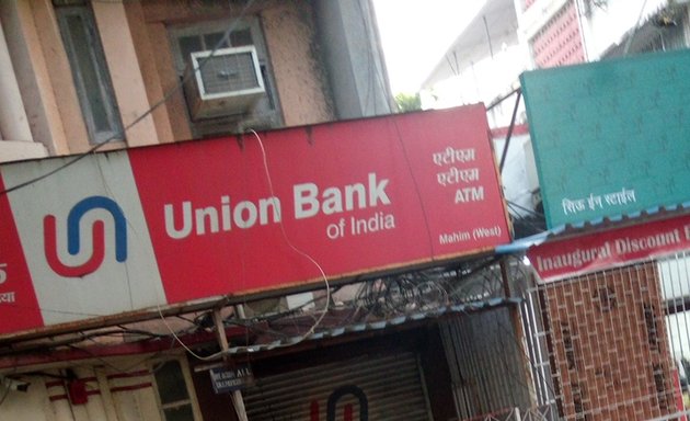 Photo of Union Bank of India