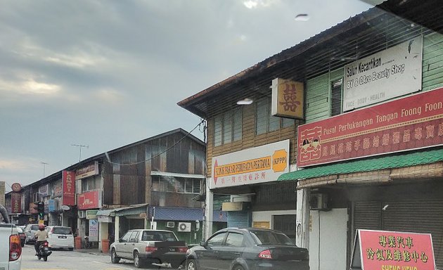 Photo of Klinik Pakar Perubatan Pertama (KPPP)