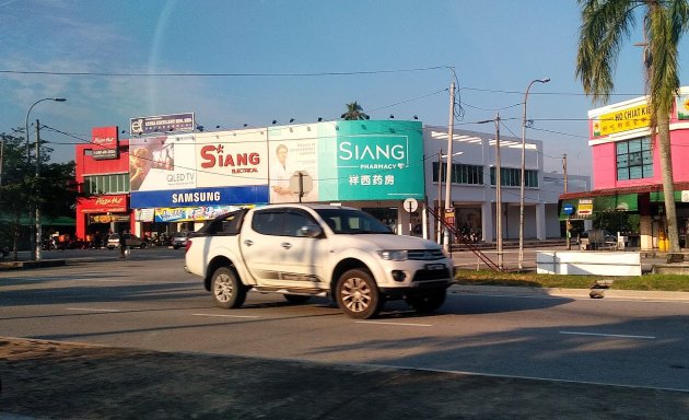 Photo of Siang Pharmacy Simpang Ampat