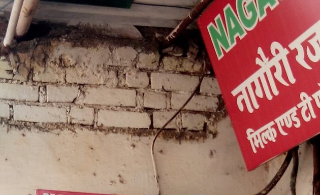 Photo of Nagauri Raza Milk & Tea Point