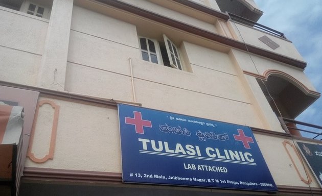 Photo of Tulasi Clinic