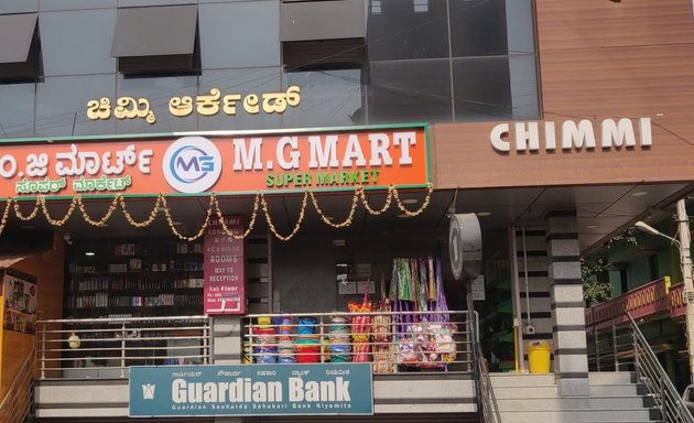 Photo of mg Mart Supermarket