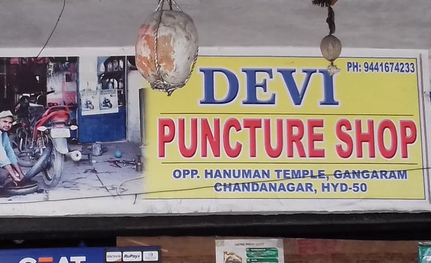 Photo of Devi Puncture Shop