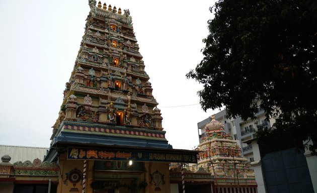 Photo of Sri Prasanna Krishna Swamy Temple