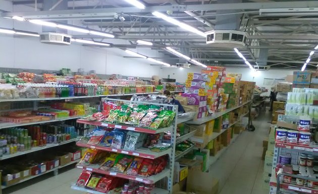 Photo of N1 Chinese Supermarket